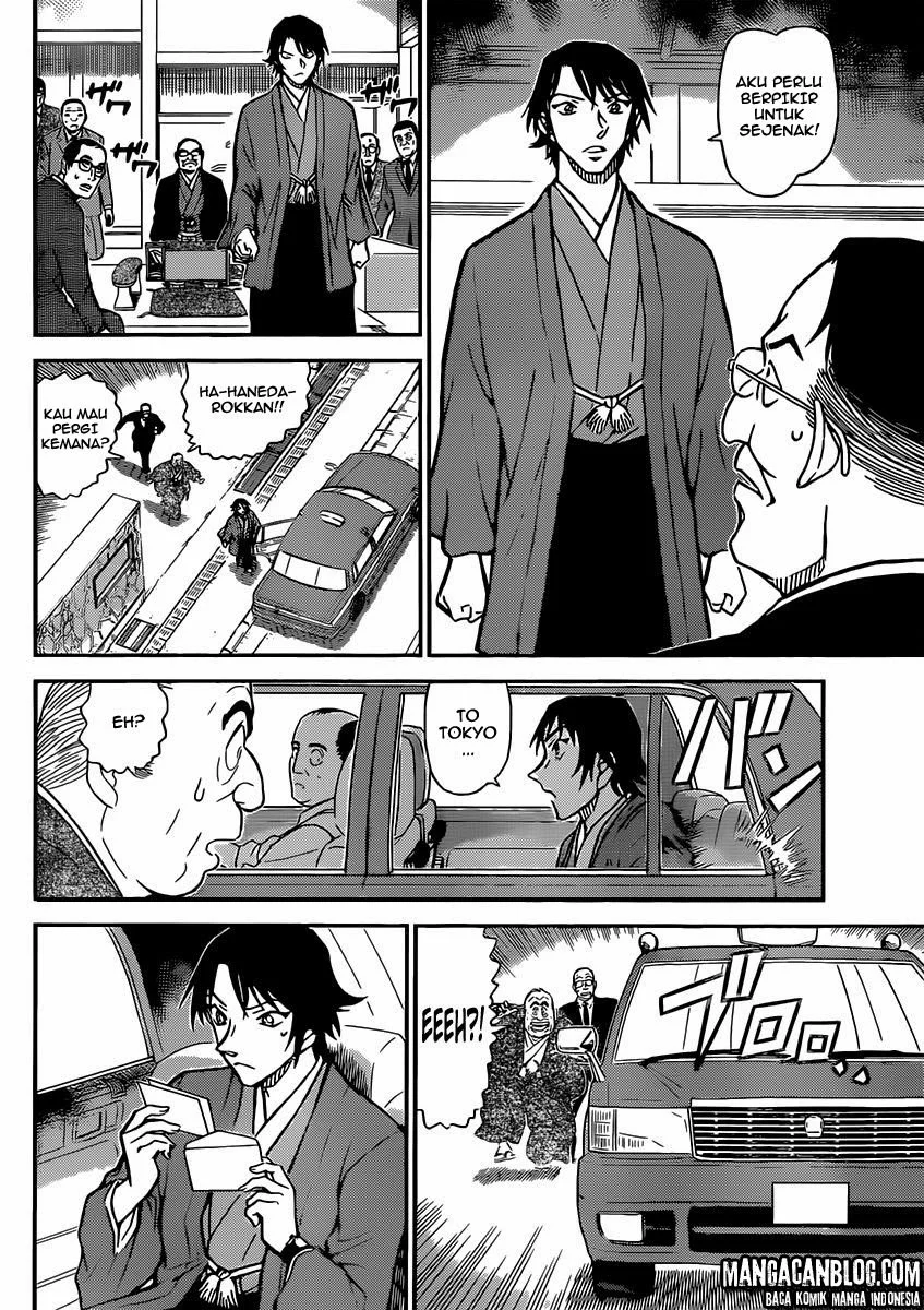 Read Detective Conan ID Manga Online