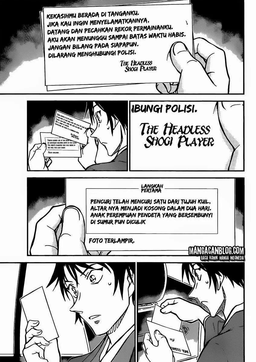 Read Detective Conan ID Manga Online