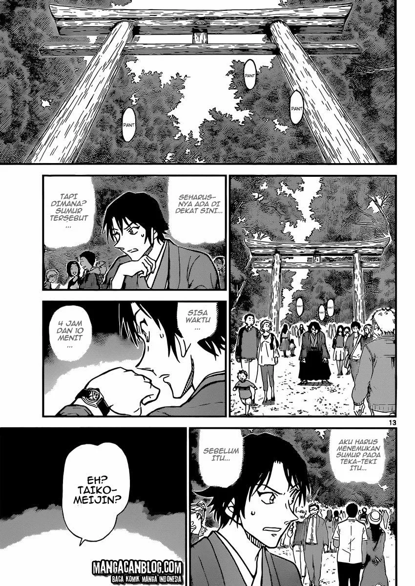 Read Detective Conan ID Manga Online