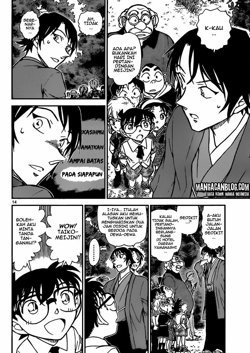 Read Detective Conan ID Manga Online