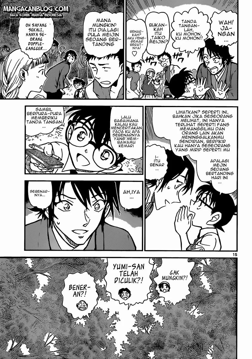 Read Detective Conan ID Manga Online