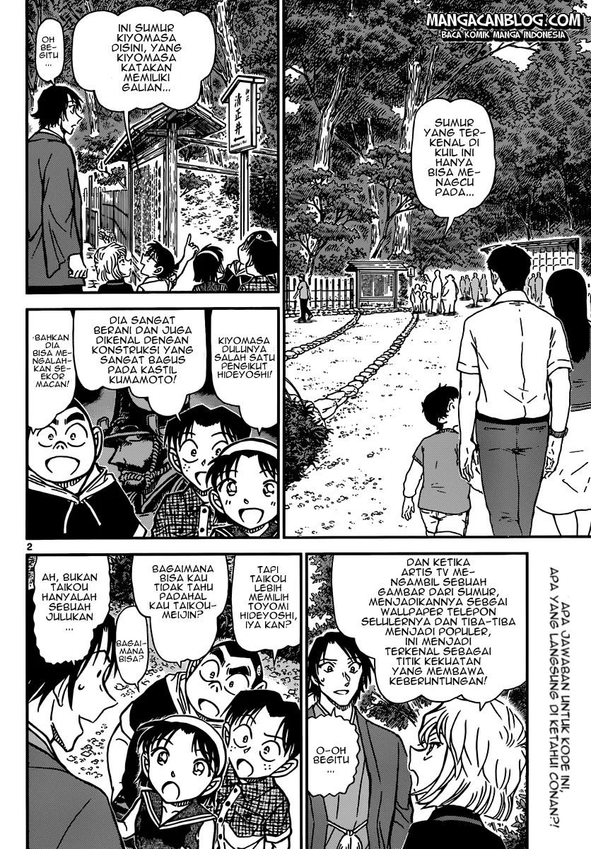 Read Detective Conan ID Manga Online