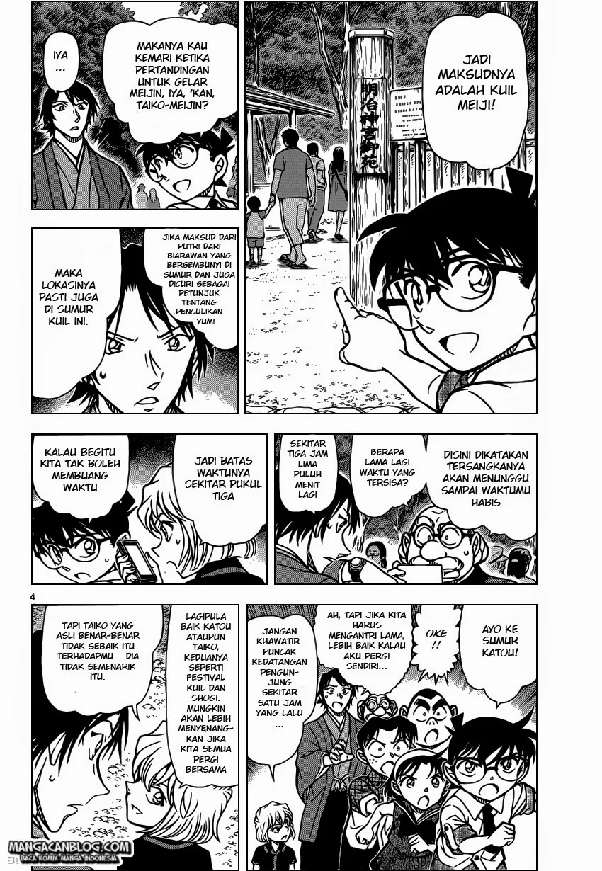 Read Detective Conan ID Manga Online