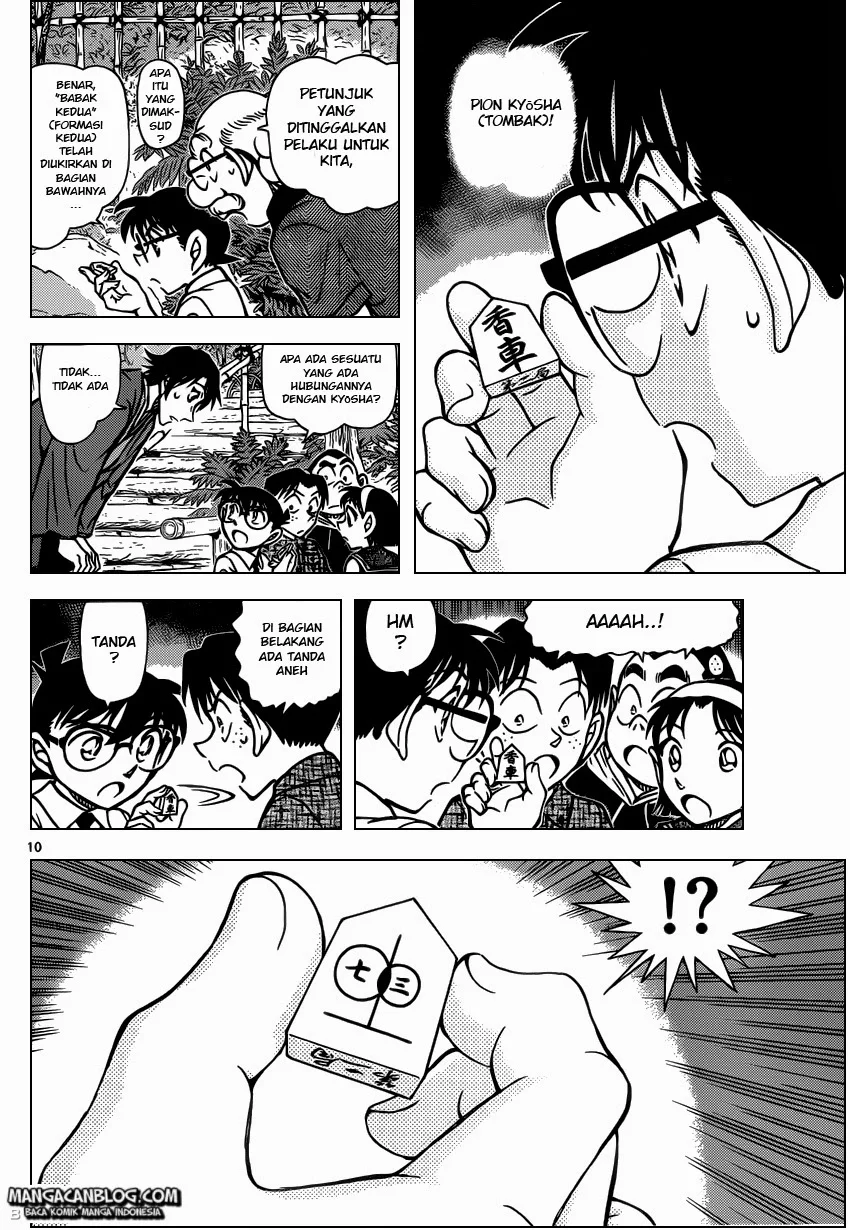 Read Detective Conan ID Manga Online