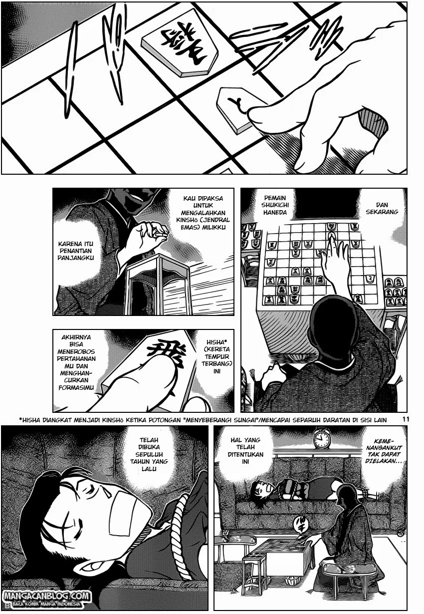 Read Detective Conan ID Manga Online