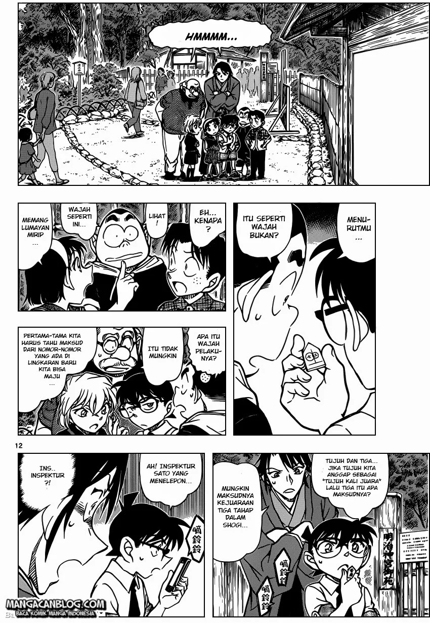 Read Detective Conan ID Manga Online