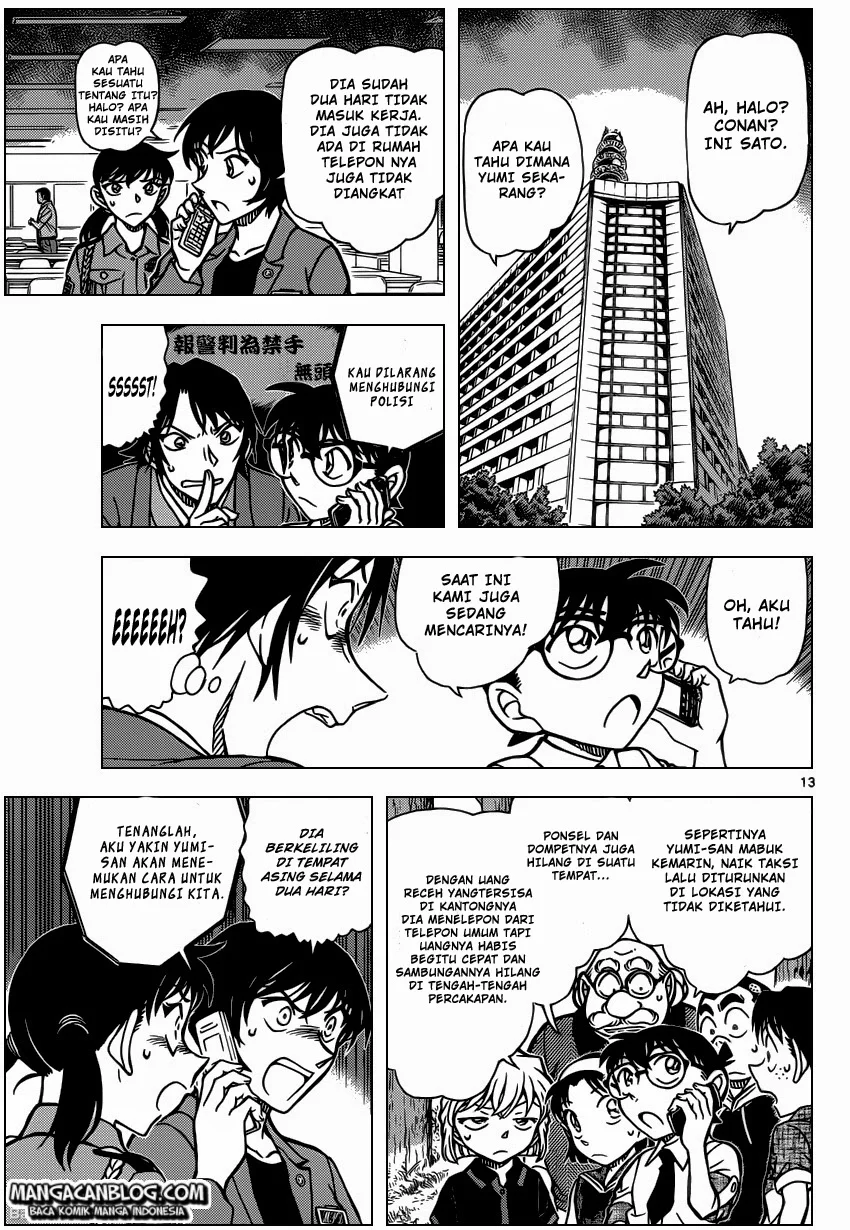 Read Detective Conan ID Manga Online