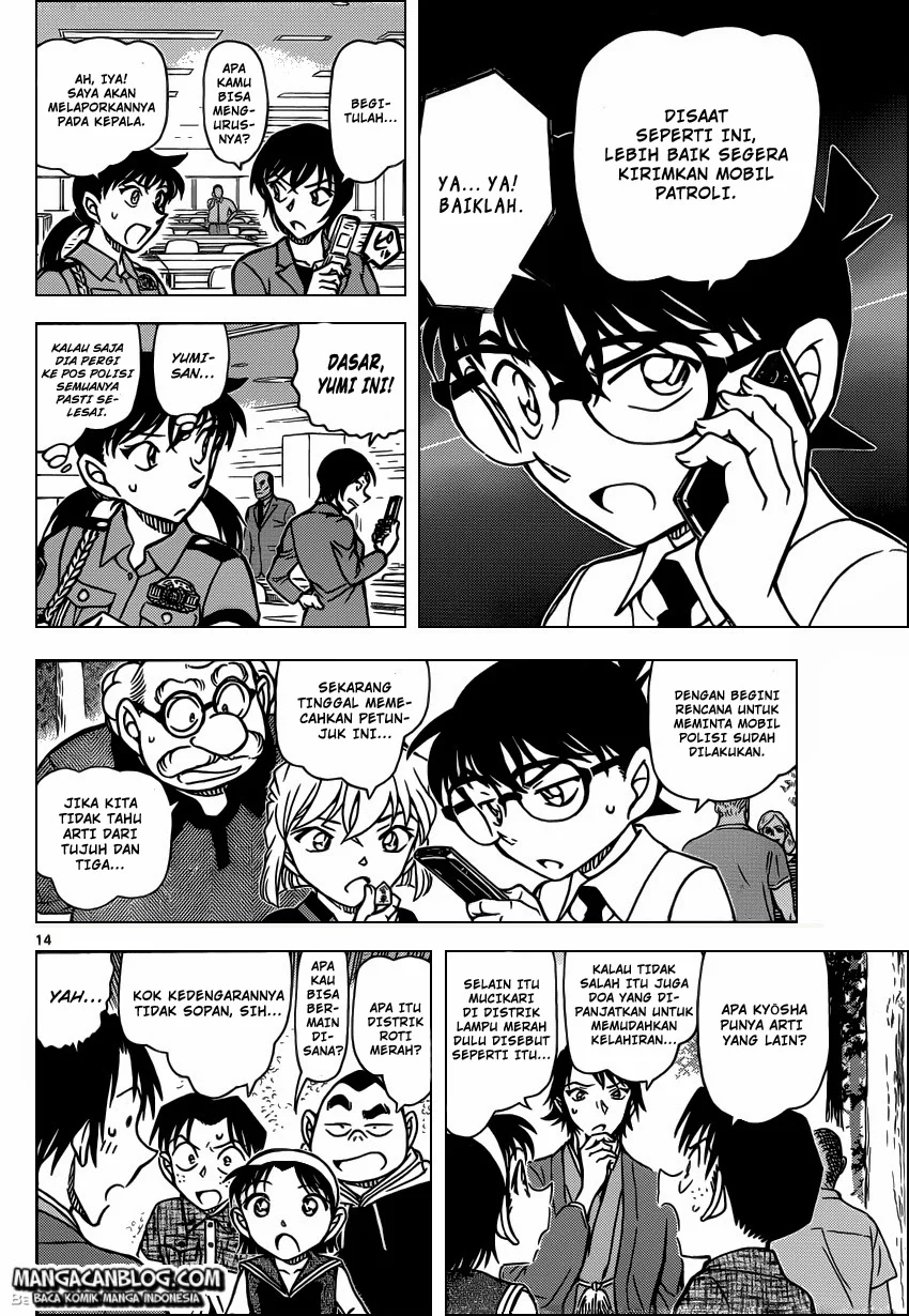 Read Detective Conan ID Manga Online