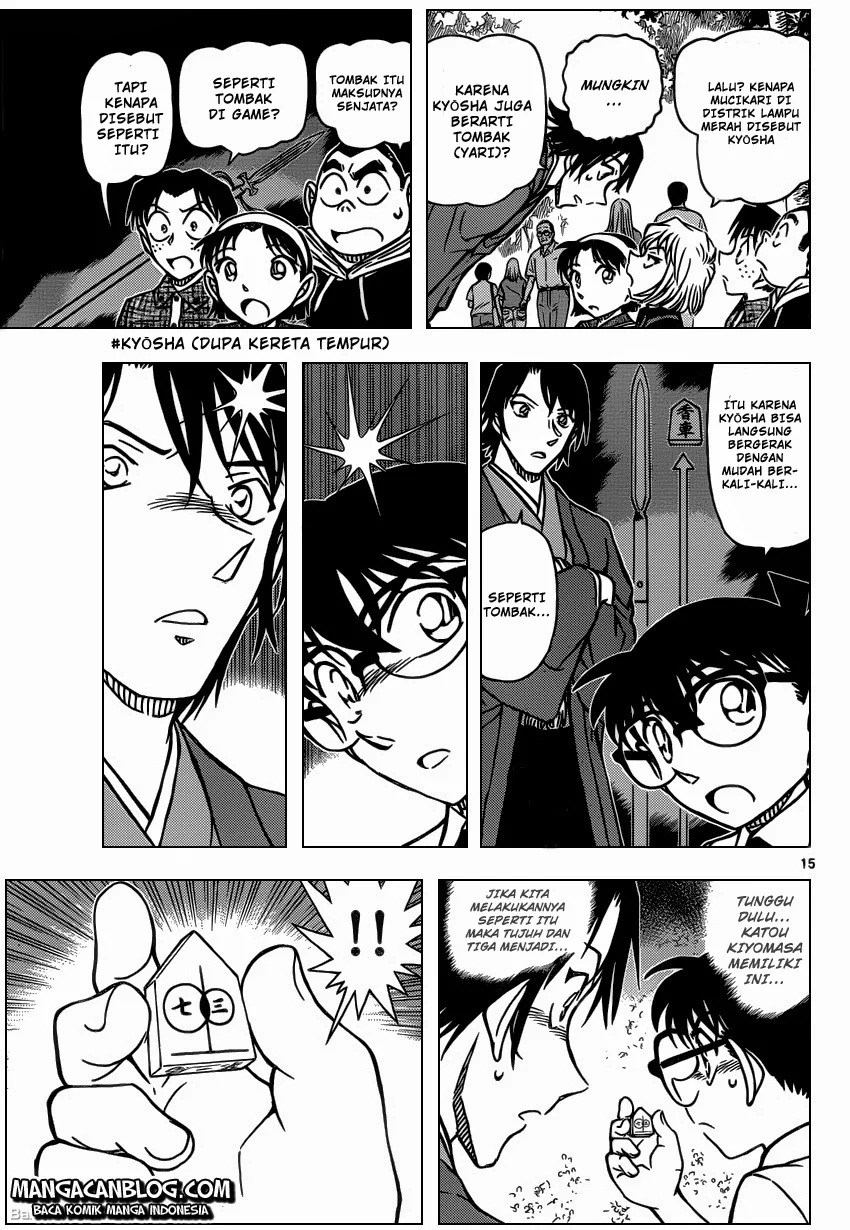 Read Detective Conan ID Manga Online