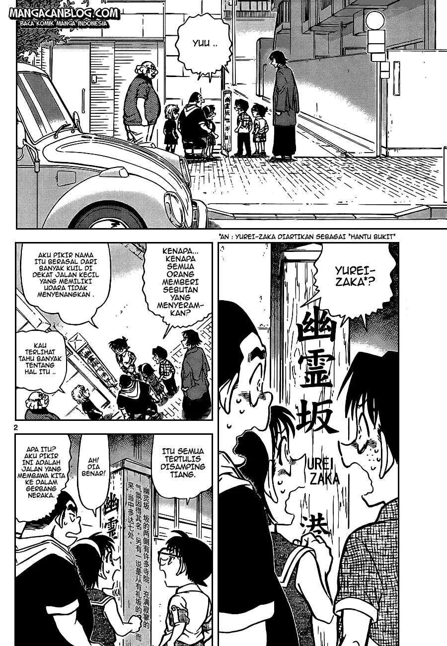 Read Detective Conan ID Manga Online