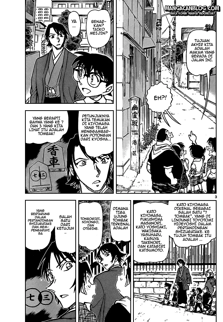 Read Detective Conan ID Manga Online