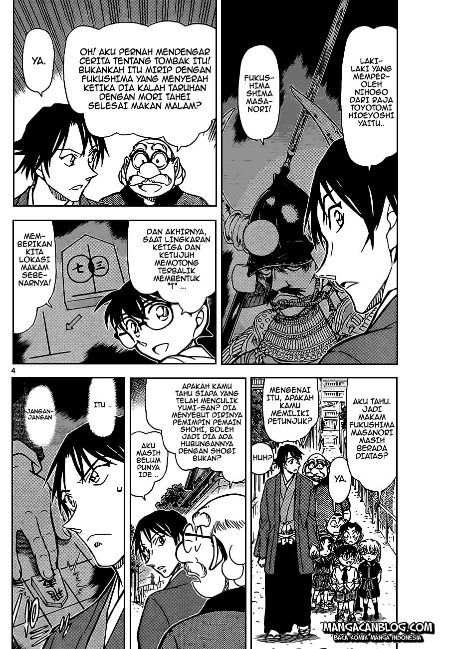 Read Detective Conan ID Manga Online