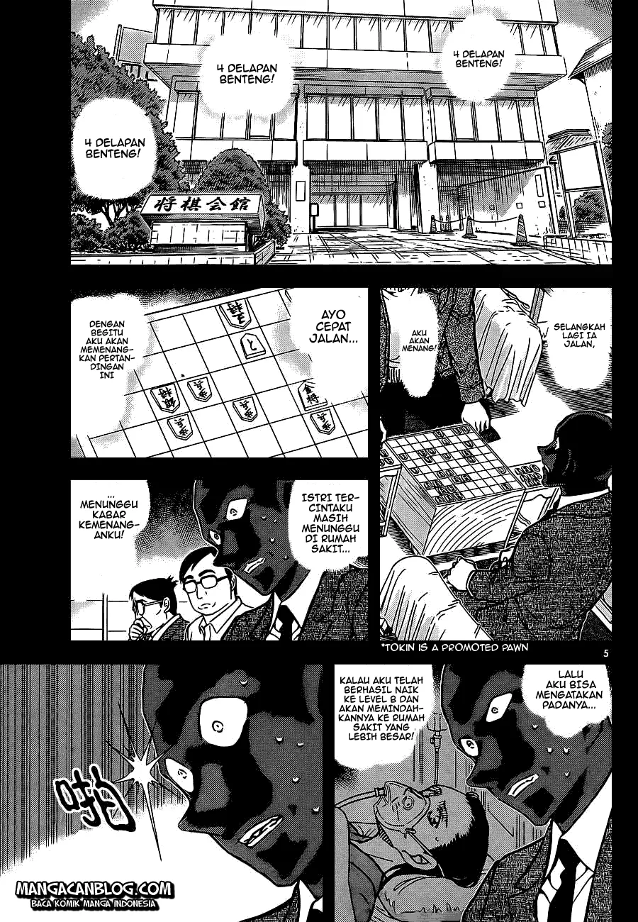 Read Detective Conan ID Manga Online