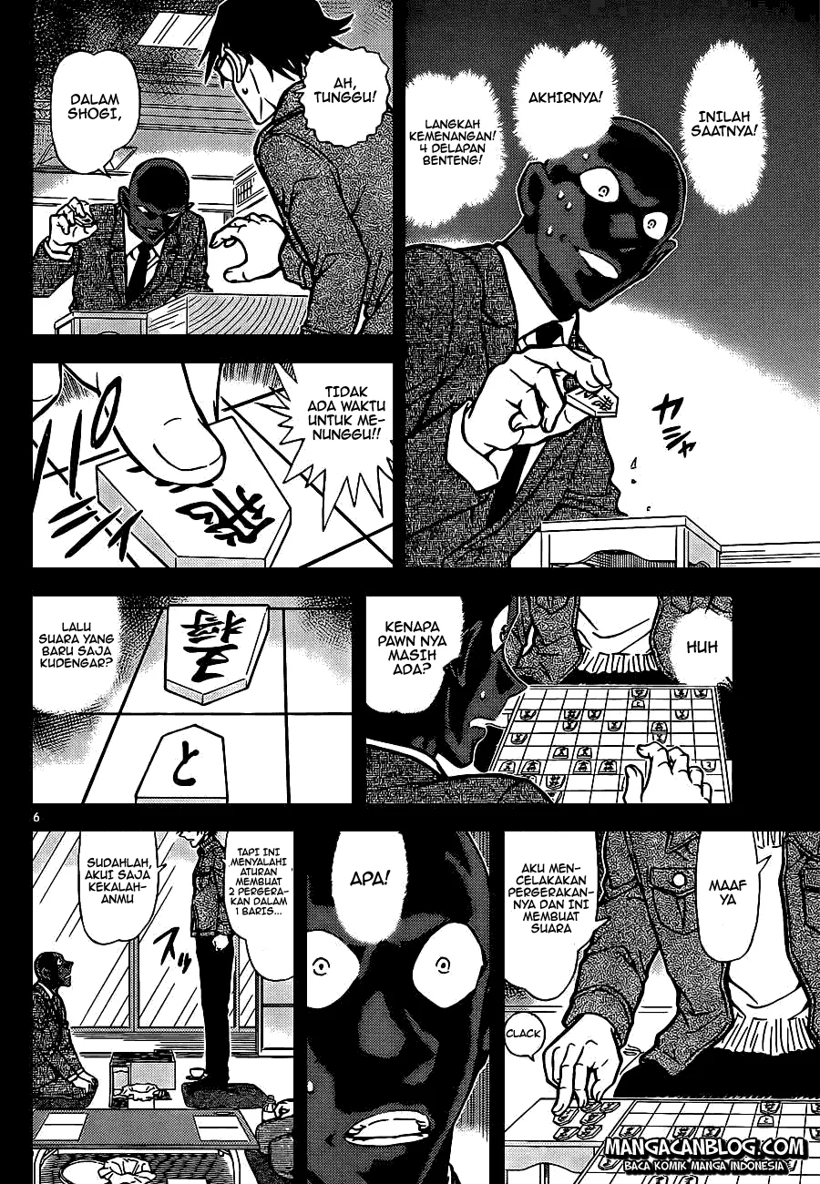 Read Detective Conan ID Manga Online