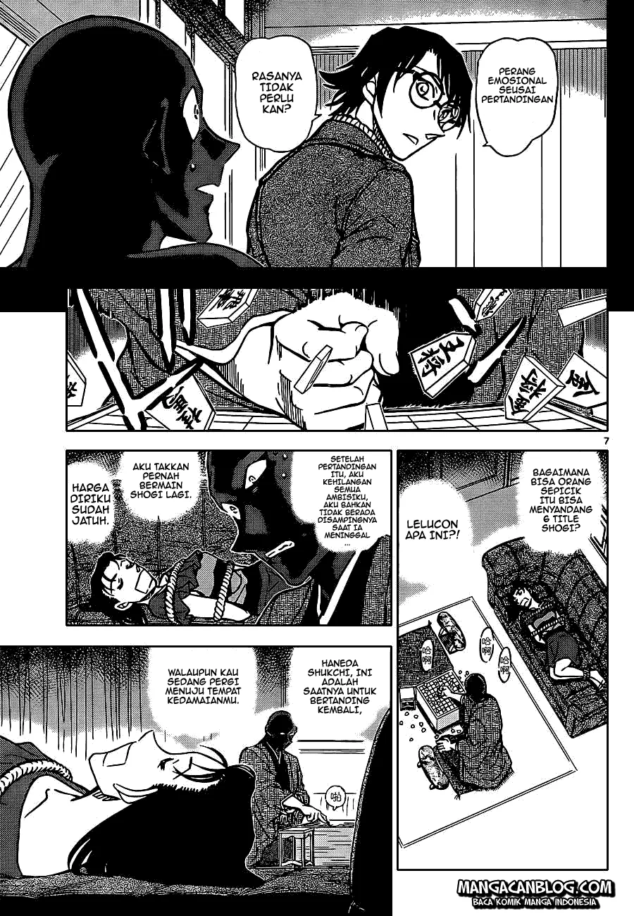 Read Detective Conan ID Manga Online