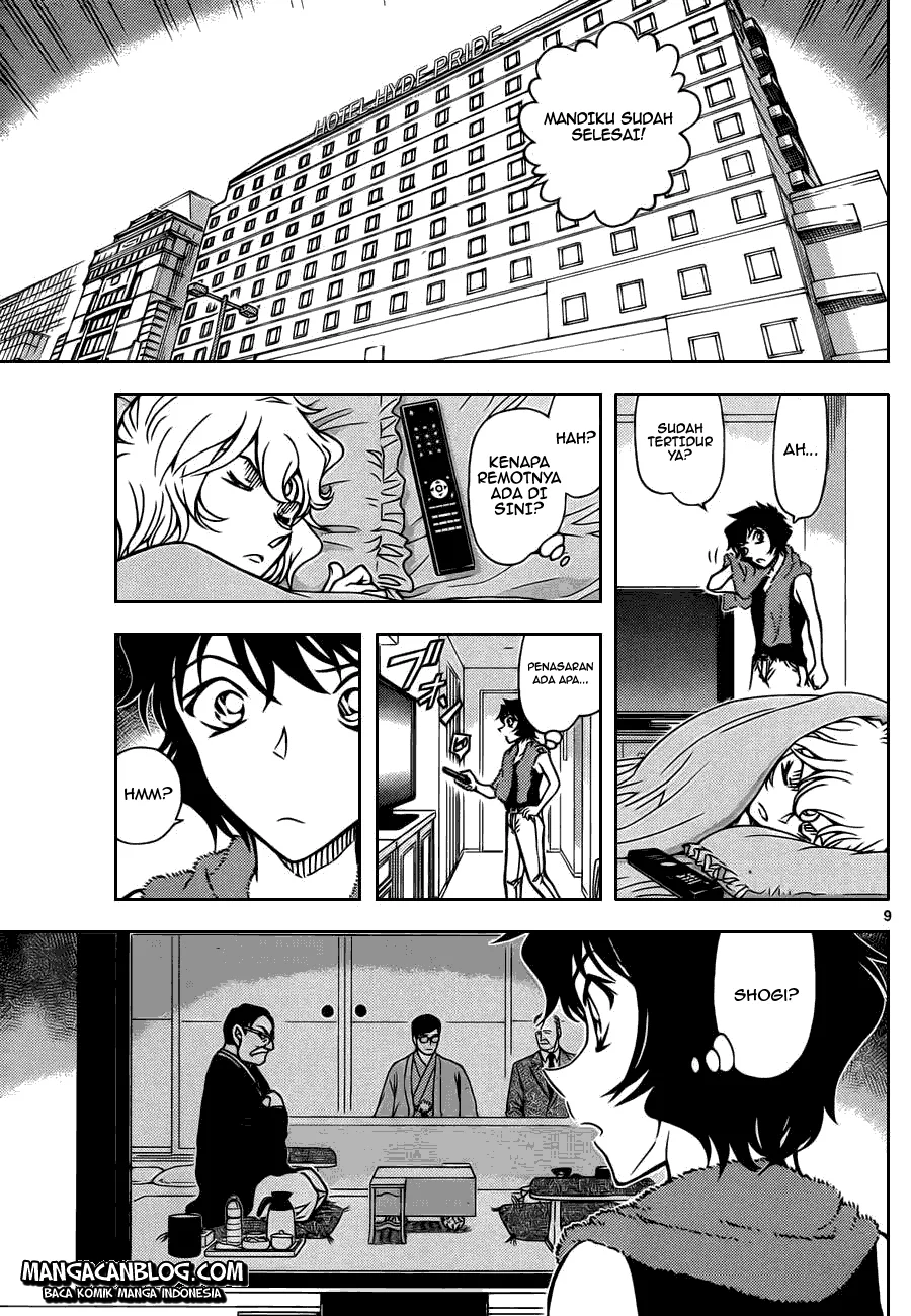 Read Detective Conan ID Manga Online