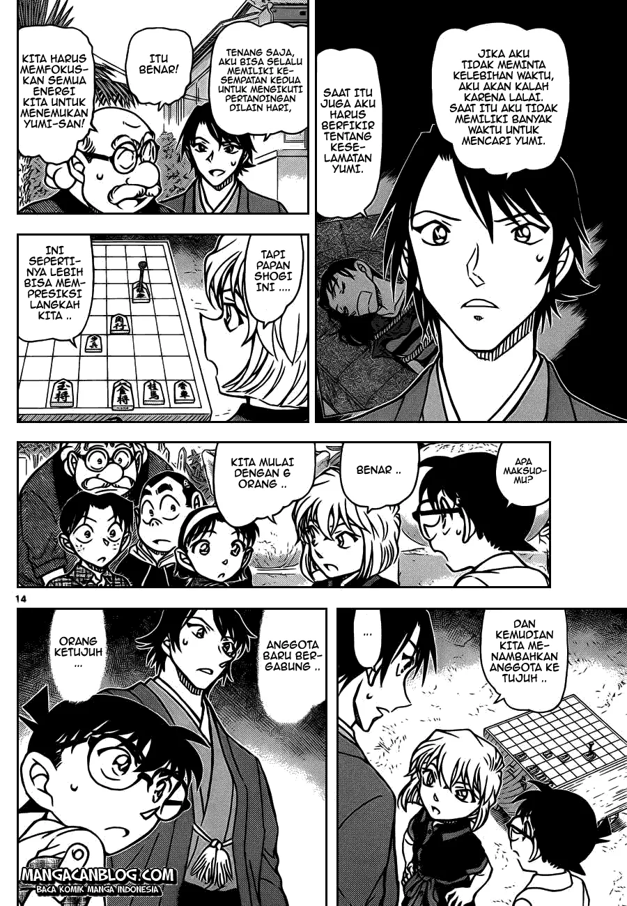 Read Detective Conan ID Manga Online