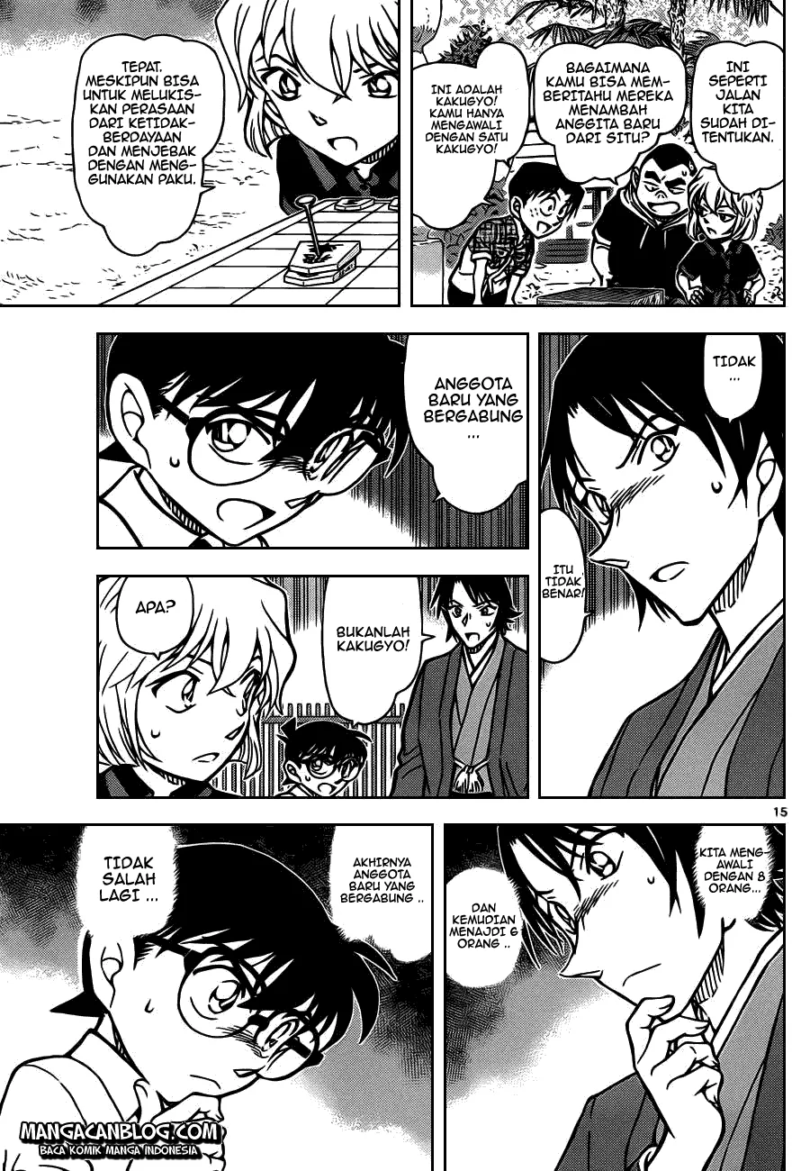 Read Detective Conan ID Manga Online