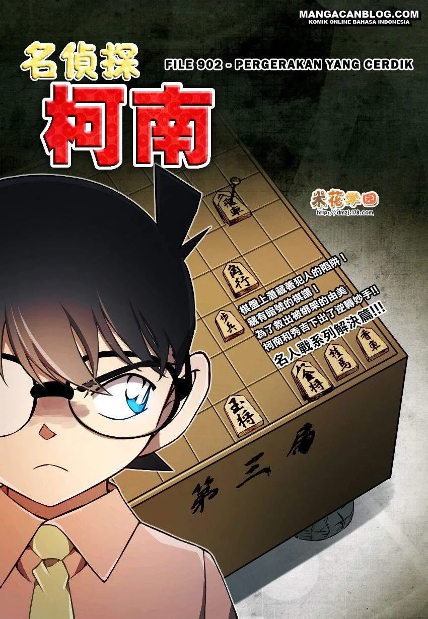 Read Detective Conan ID Manga Online