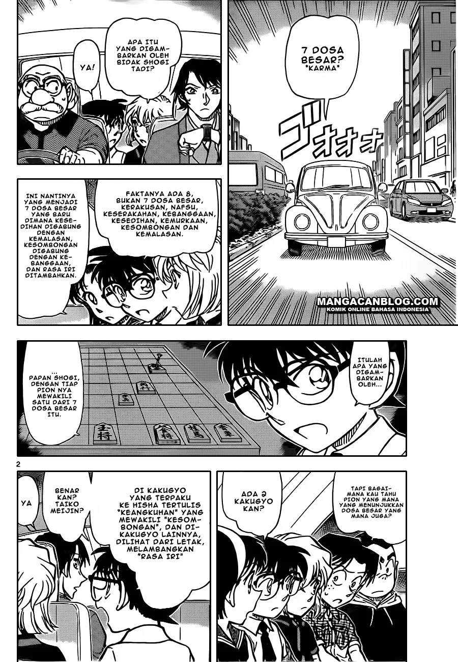 Read Detective Conan ID Manga Online