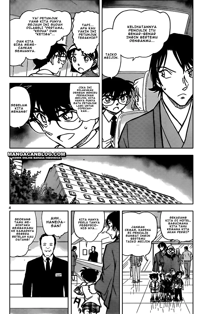 Read Detective Conan ID Manga Online