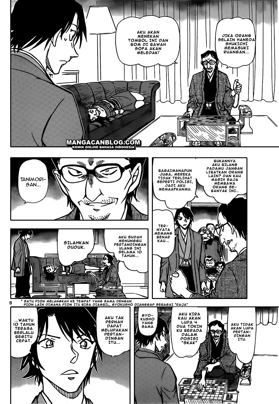 Read Detective Conan ID Manga Online