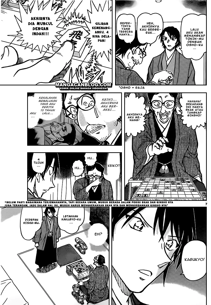 Read Detective Conan ID Manga Online