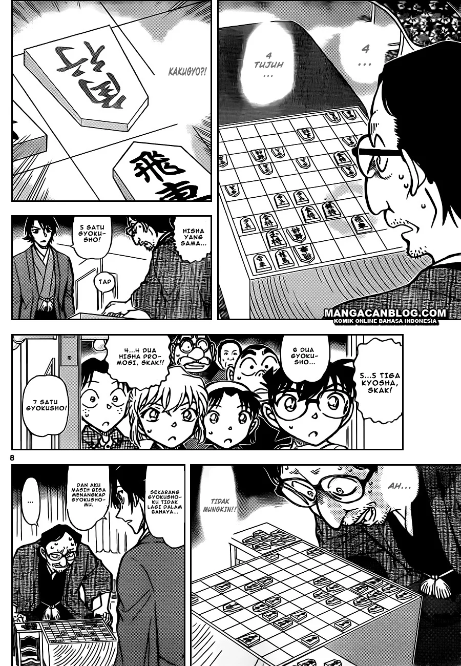 Read Detective Conan ID Manga Online