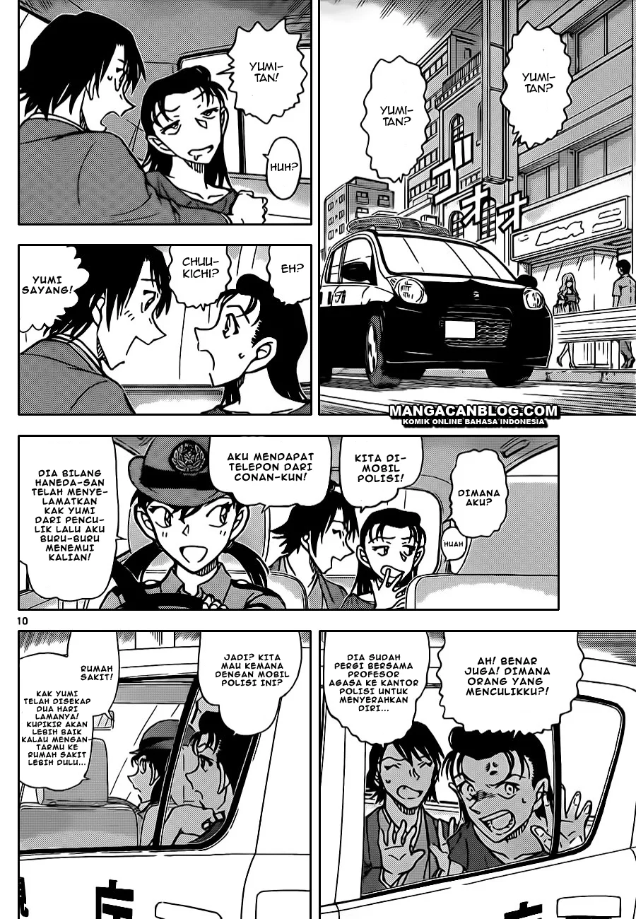 Read Detective Conan ID Manga Online