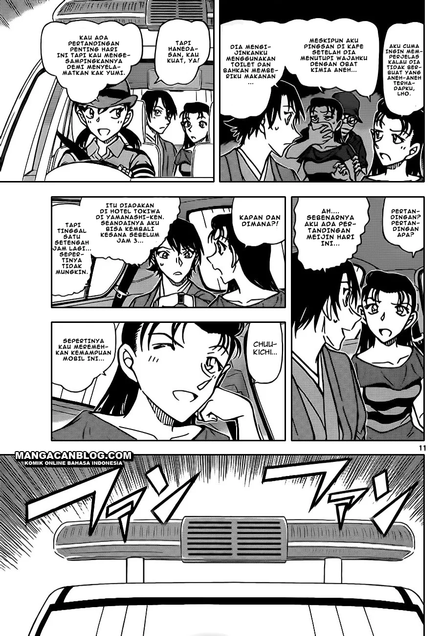 Read Detective Conan ID Manga Online