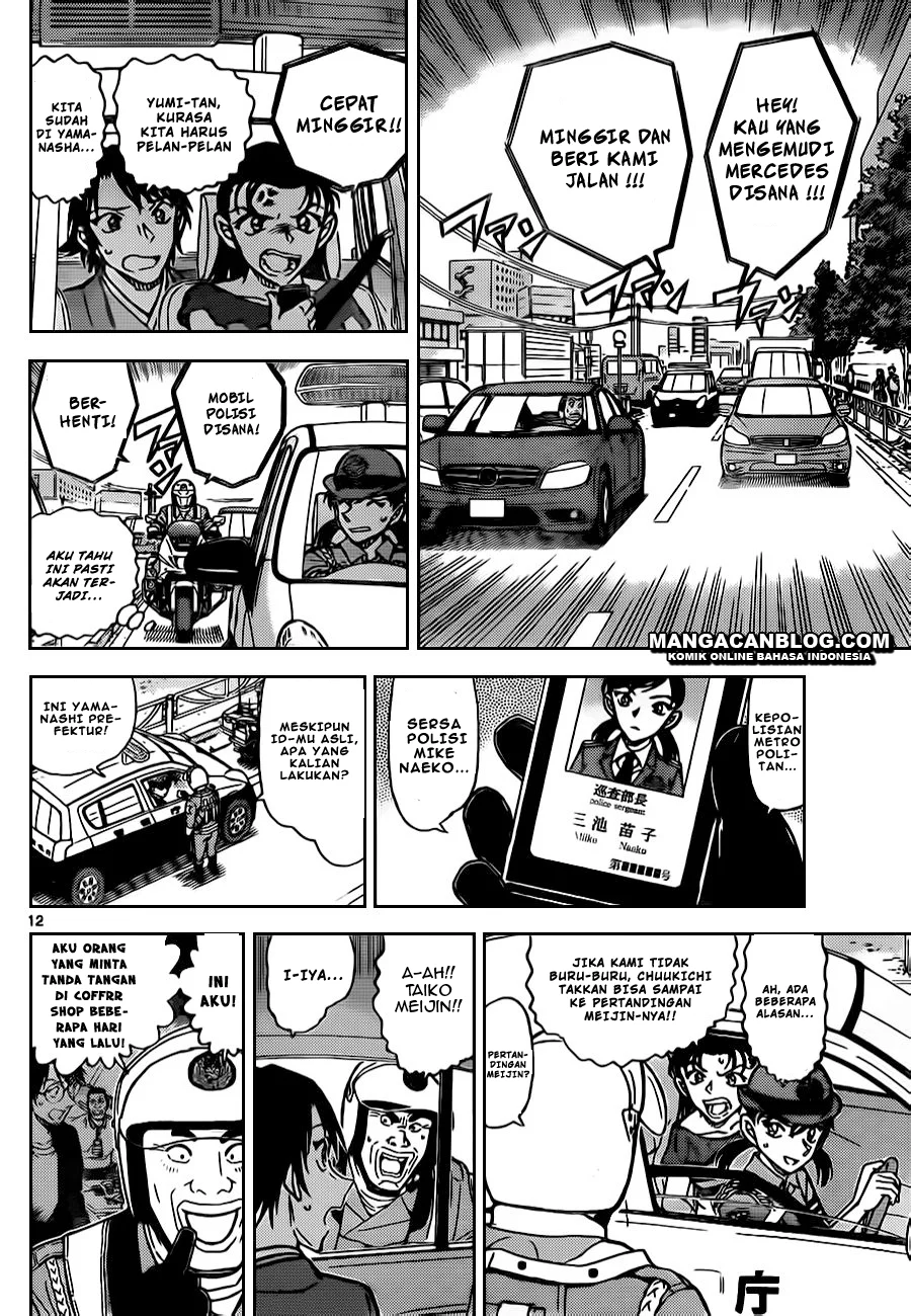 Read Detective Conan ID Manga Online