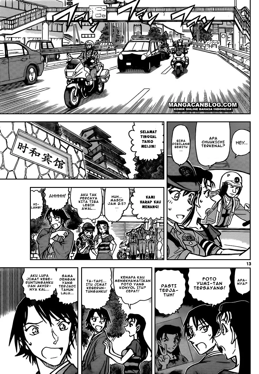 Read Detective Conan ID Manga Online