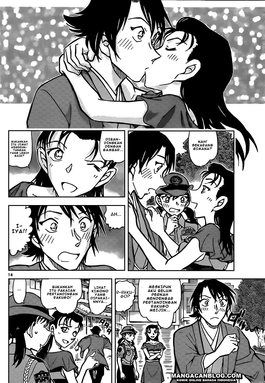Read Detective Conan ID Manga Online