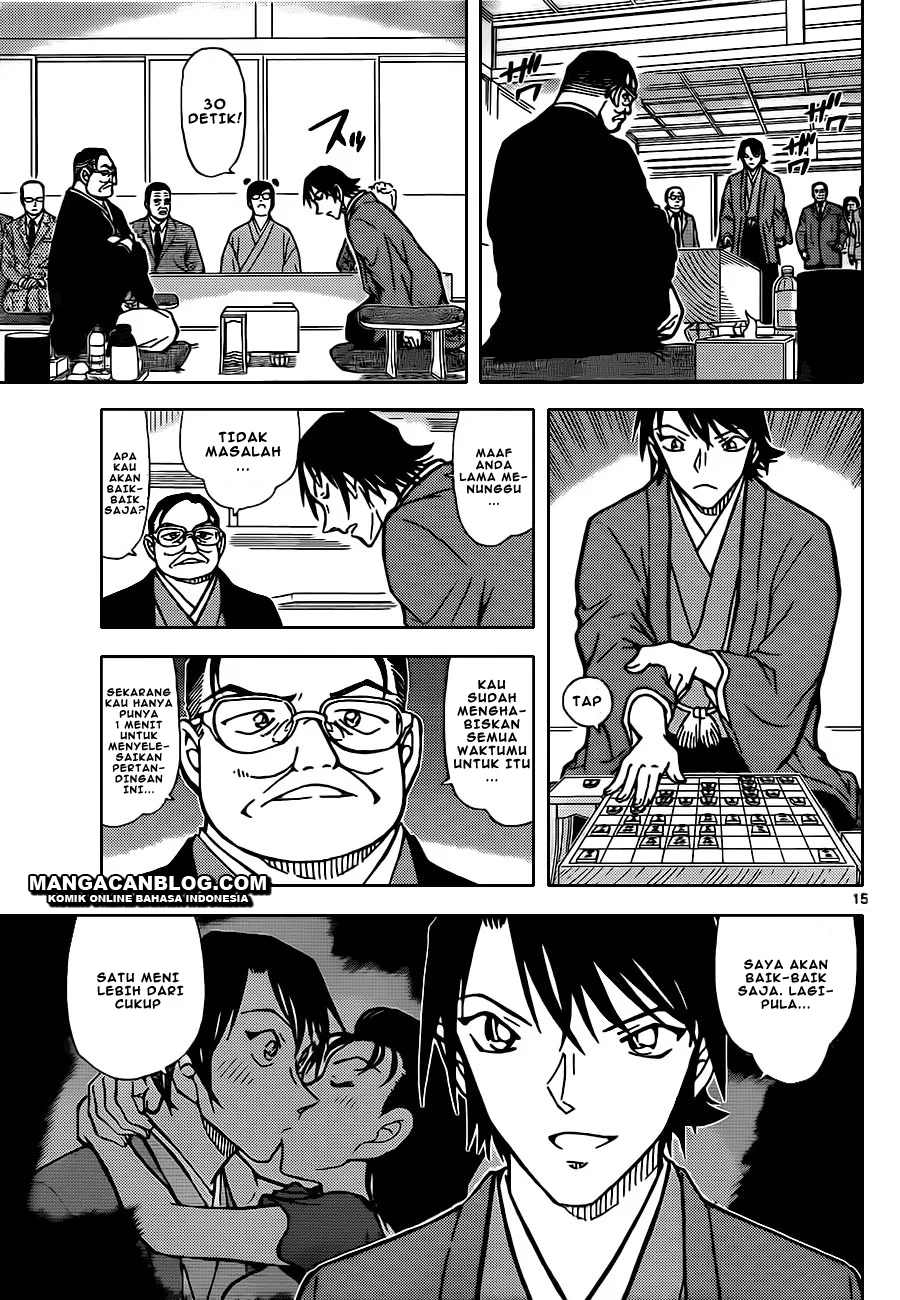 Read Detective Conan ID Manga Online