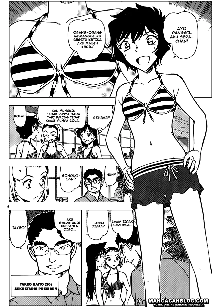 Read Detective Conan ID Manga Online