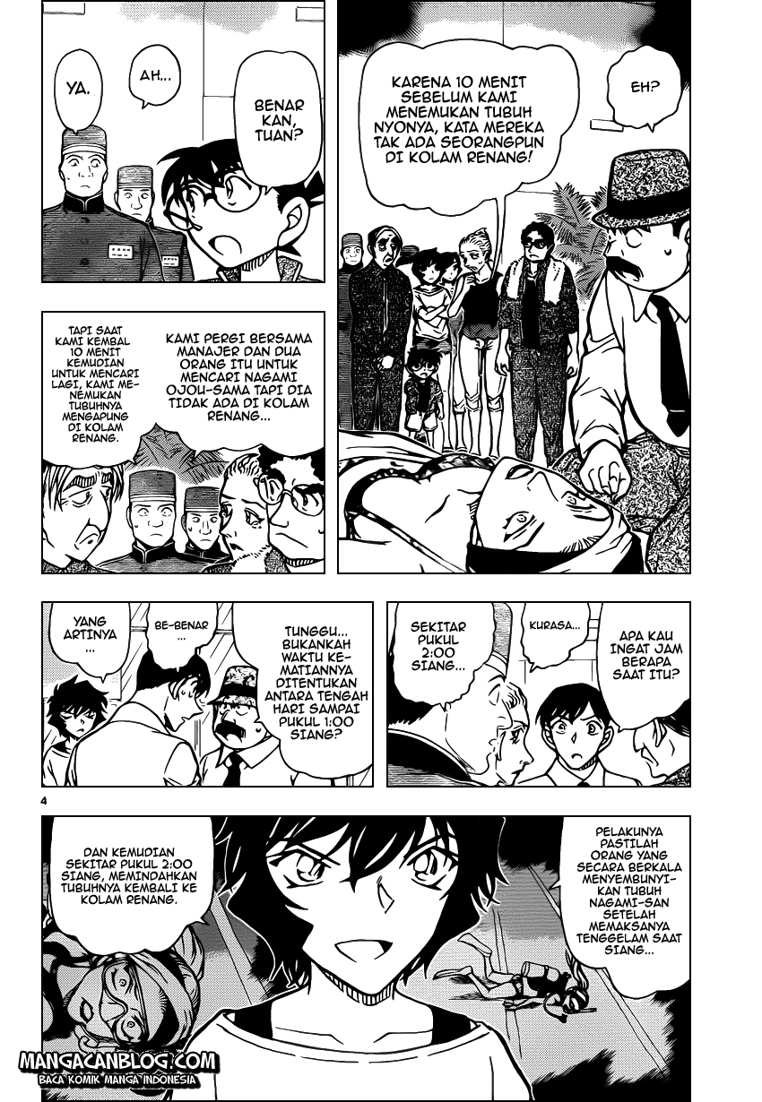 Read Detective Conan ID Manga Online