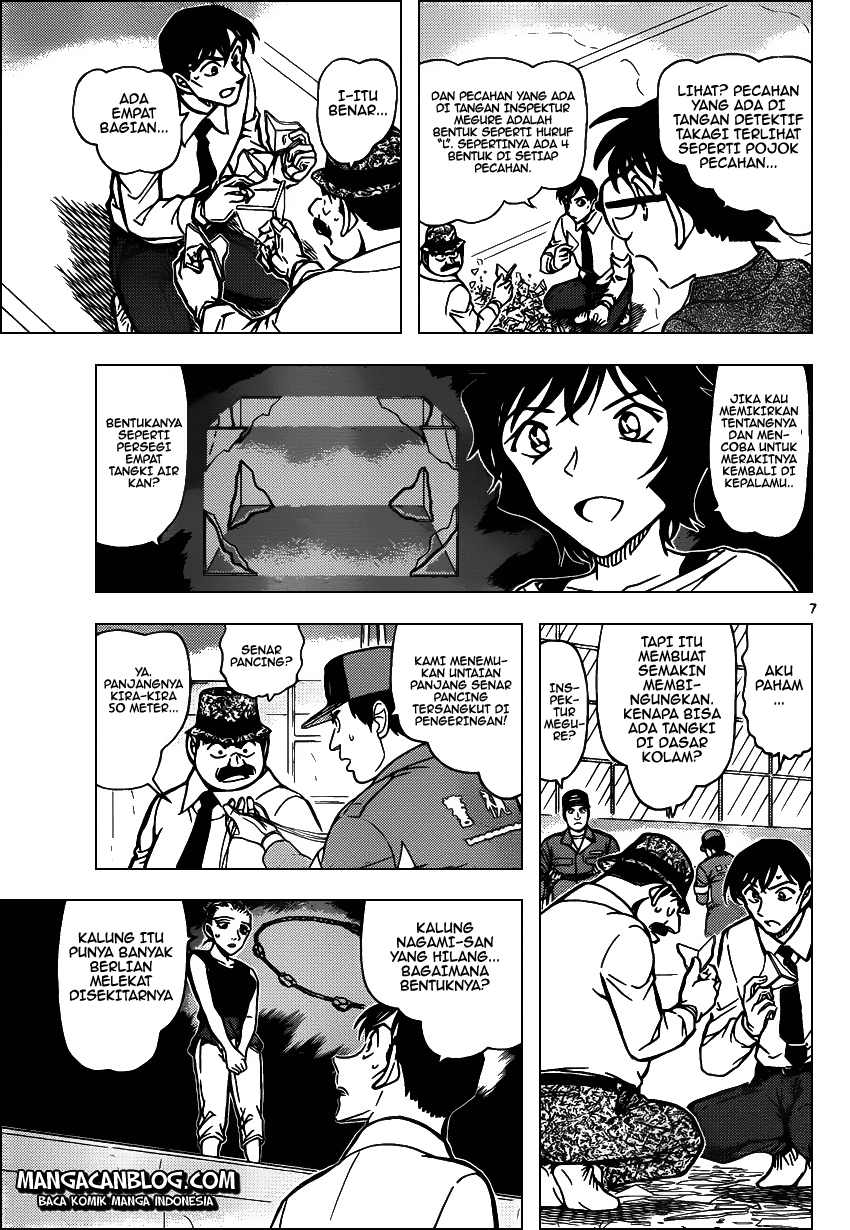 Read Detective Conan ID Manga Online