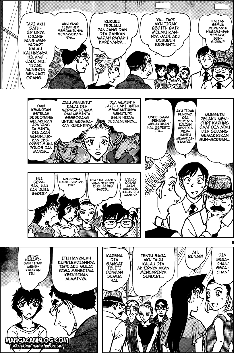 Read Detective Conan ID Manga Online