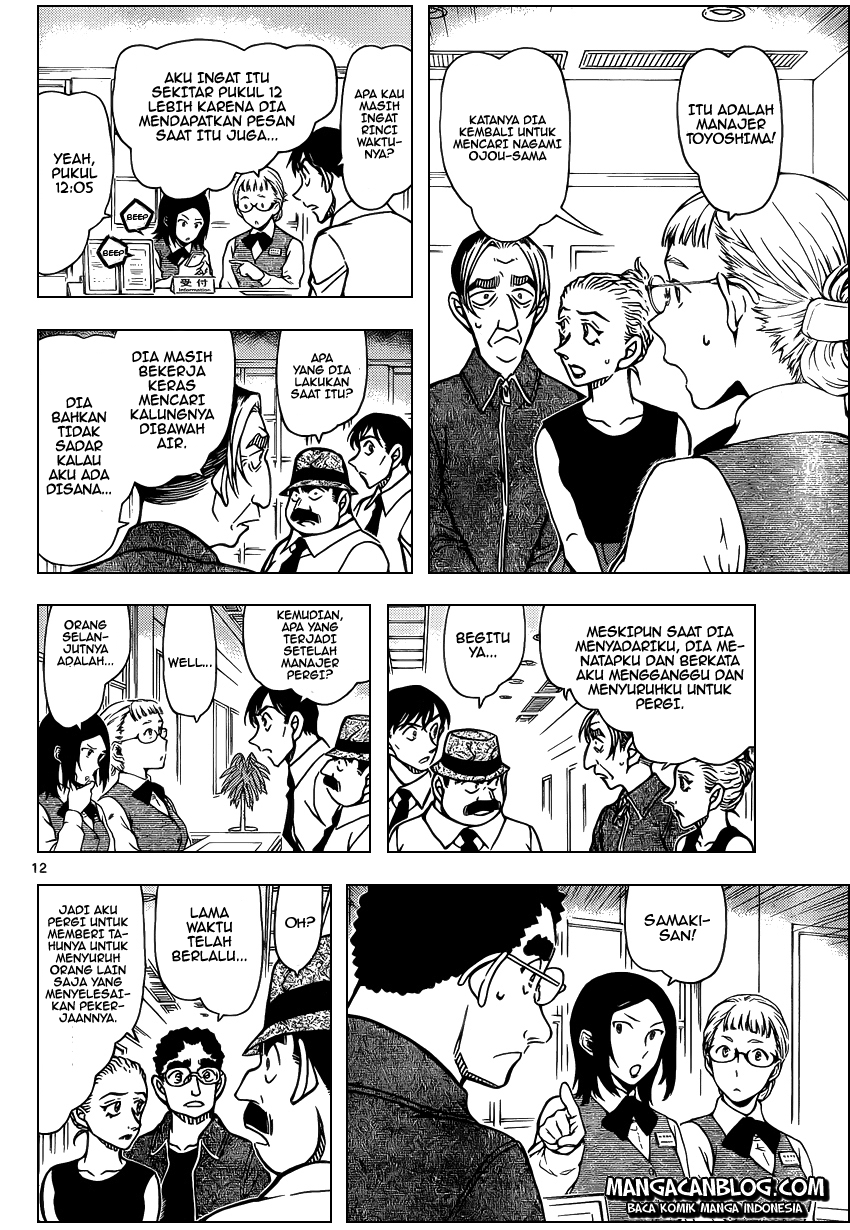 Read Detective Conan ID Manga Online