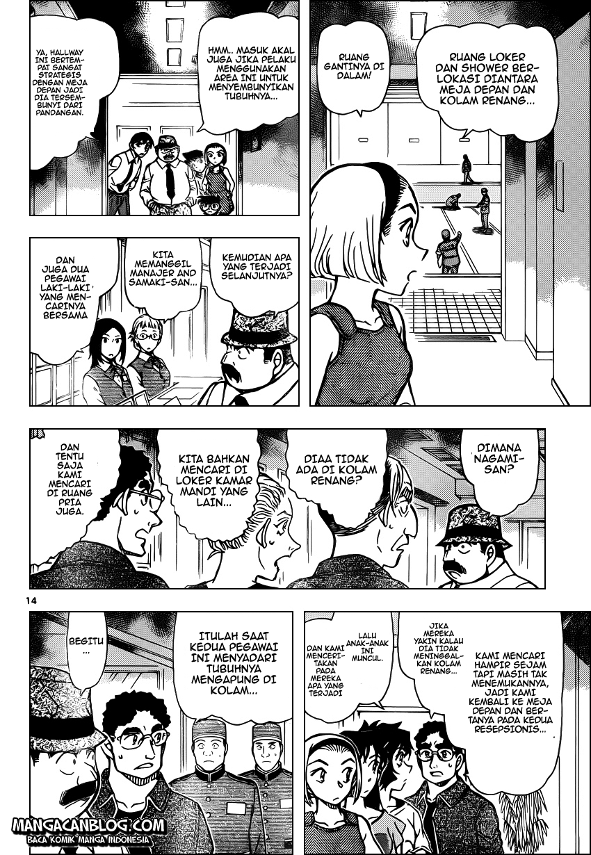 Read Detective Conan ID Manga Online