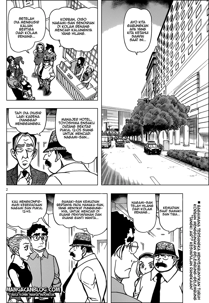 Read Detective Conan ID Manga Online