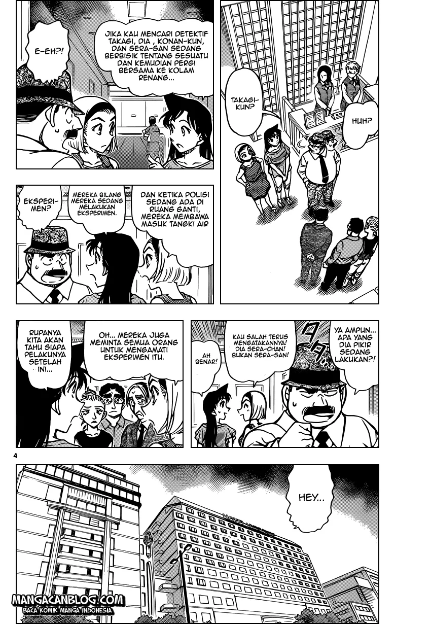 Read Detective Conan ID Manga Online