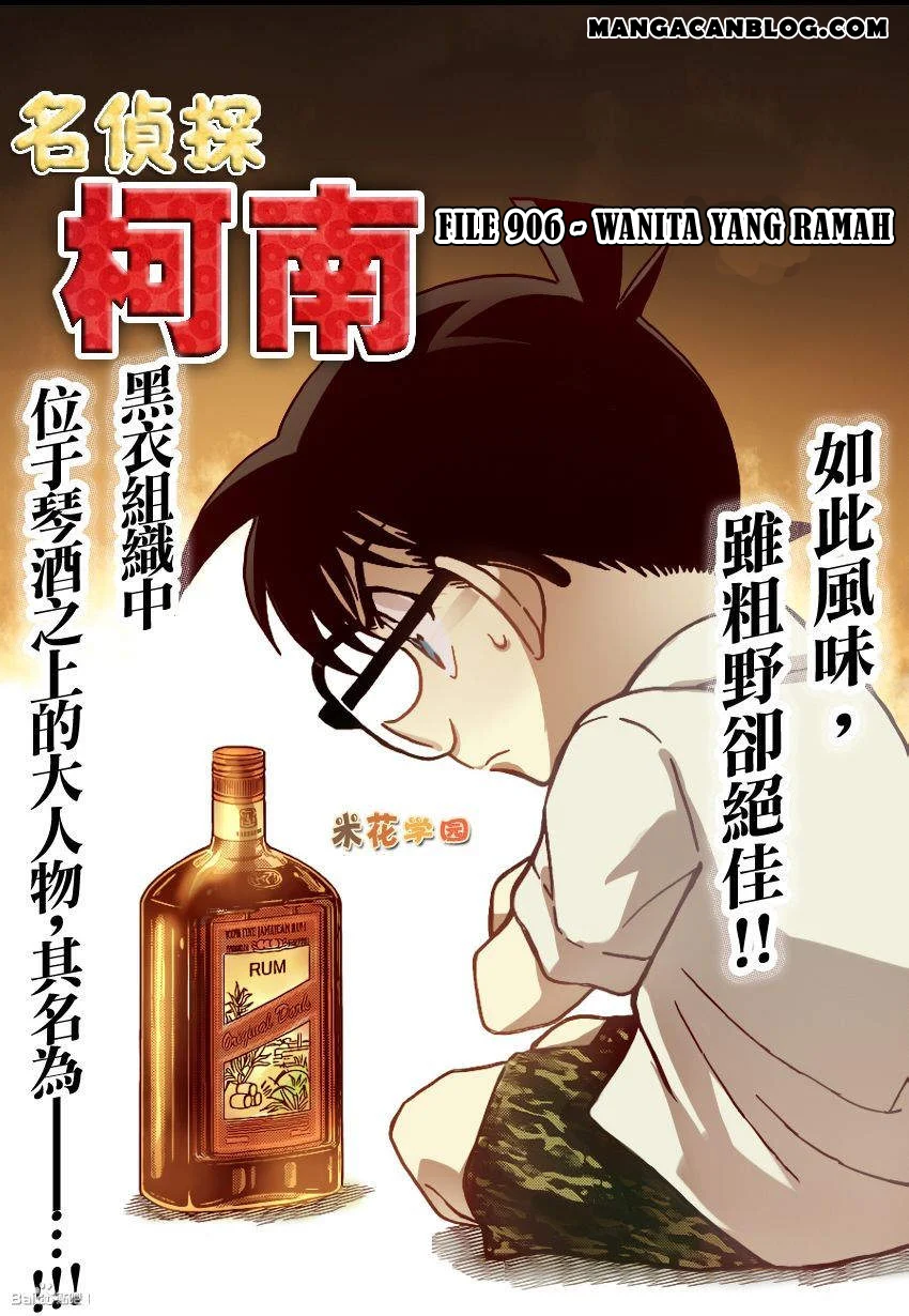 Read Detective Conan ID Manga Online