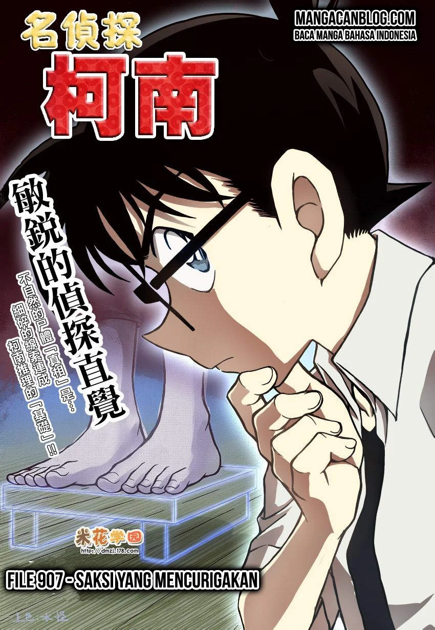 Read Detective Conan ID Manga Online