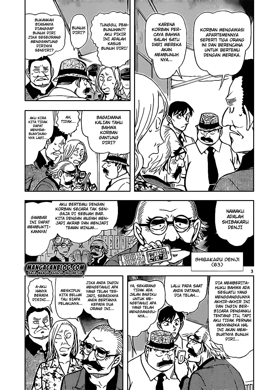Read Detective Conan ID Manga Online