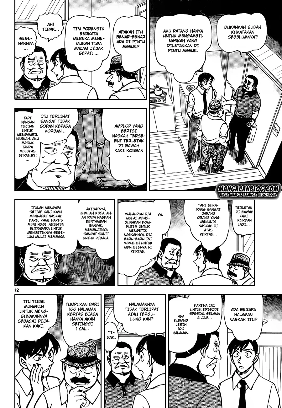 Read Detective Conan ID Manga Online