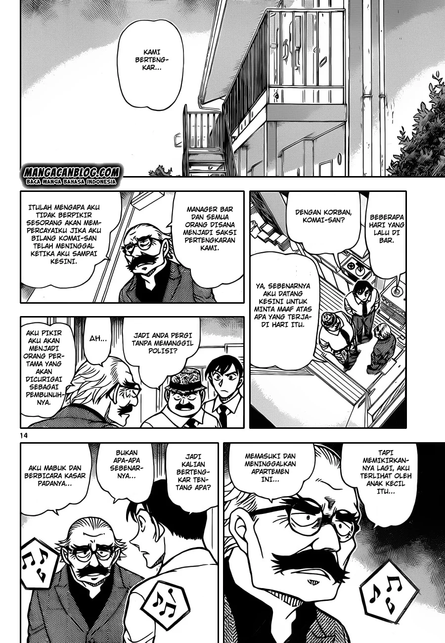 Read Detective Conan ID Manga Online