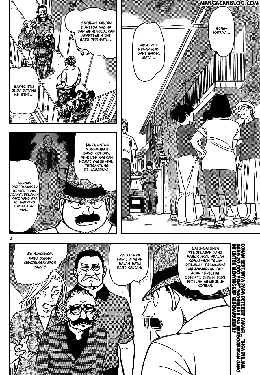 Read Detective Conan ID Manga Online