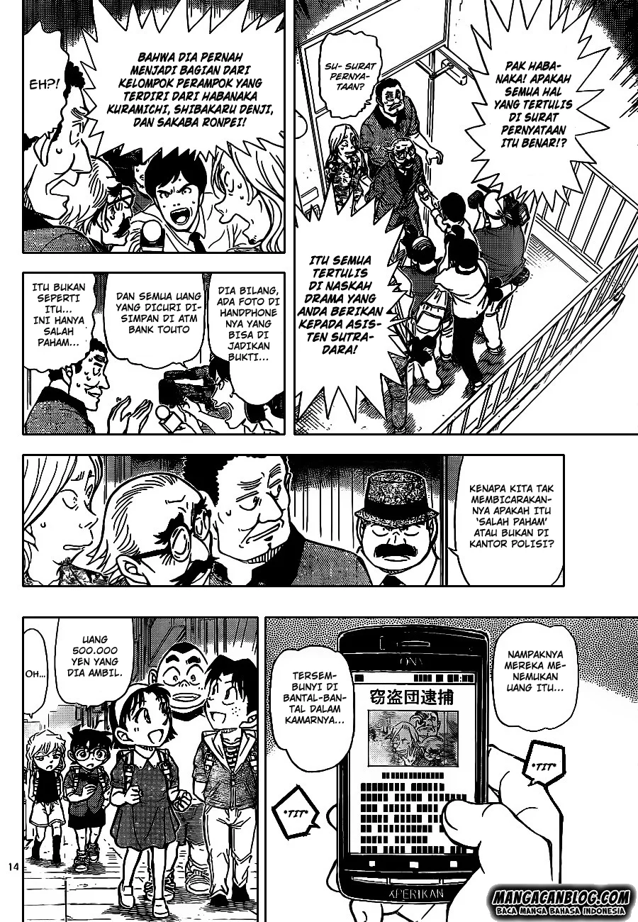 Read Detective Conan ID Manga Online