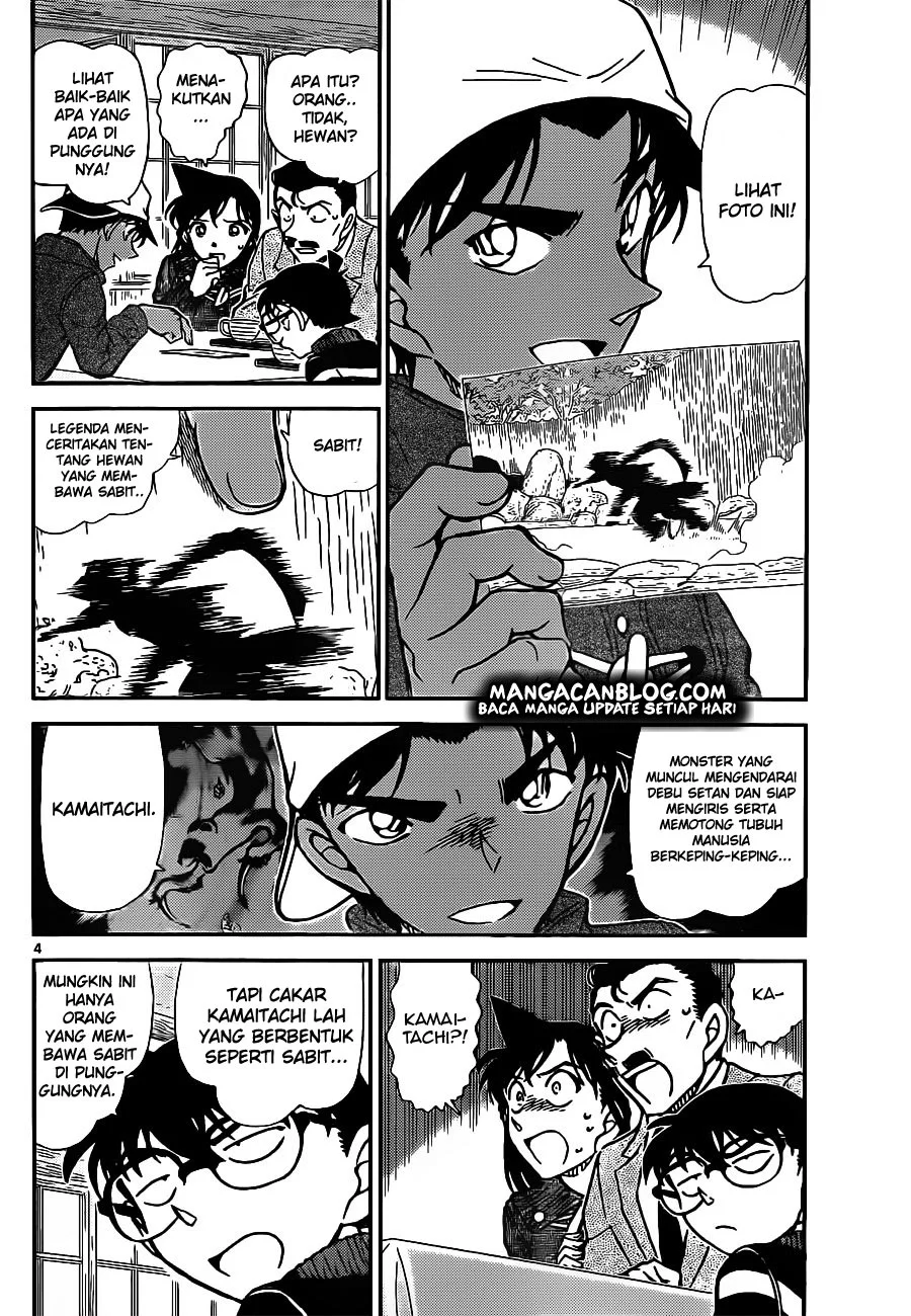 Read Detective Conan ID Manga Online